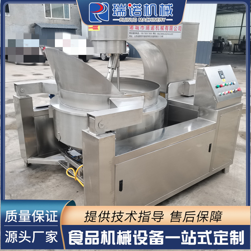 火锅料炒锅夹层锅 一手货源全自动行星搅拌炒锅 液压升降自动翻锅