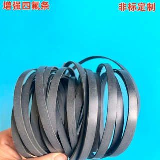 聚四氟增强黑色四氟条PTFE条耐高温铁氟龙密封条四氟导轨条滑条定