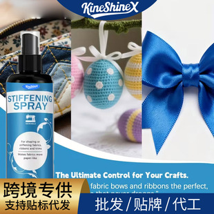 KineShineX���ﶨ�͇��F������C�����ٽz���h��ֹ�����DIY����