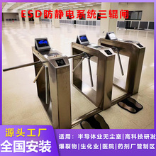 ESD���o���݁�l�����o�m܇�g���S��Ę�R�e�T���Cϵ�y����ͨ���l