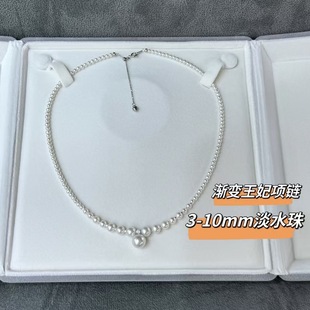 S925 Sterling Silver Gradient 3-10mm Freshwater Pearl Necklace Women's Light Luxury Niche Superior Clavicle Chain Necklace Chain Baby
