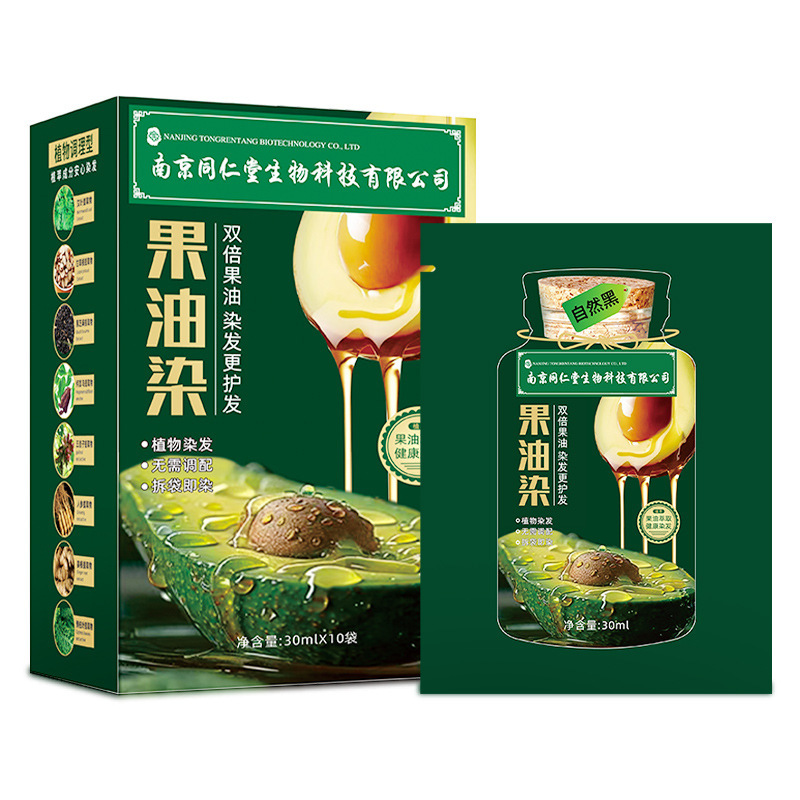 本品のフルーツオイルの植え込み保護の染毛剤の蓋の白髪は頭皮の家庭用染毛クリームの卸売り代行をつけません。|undefined