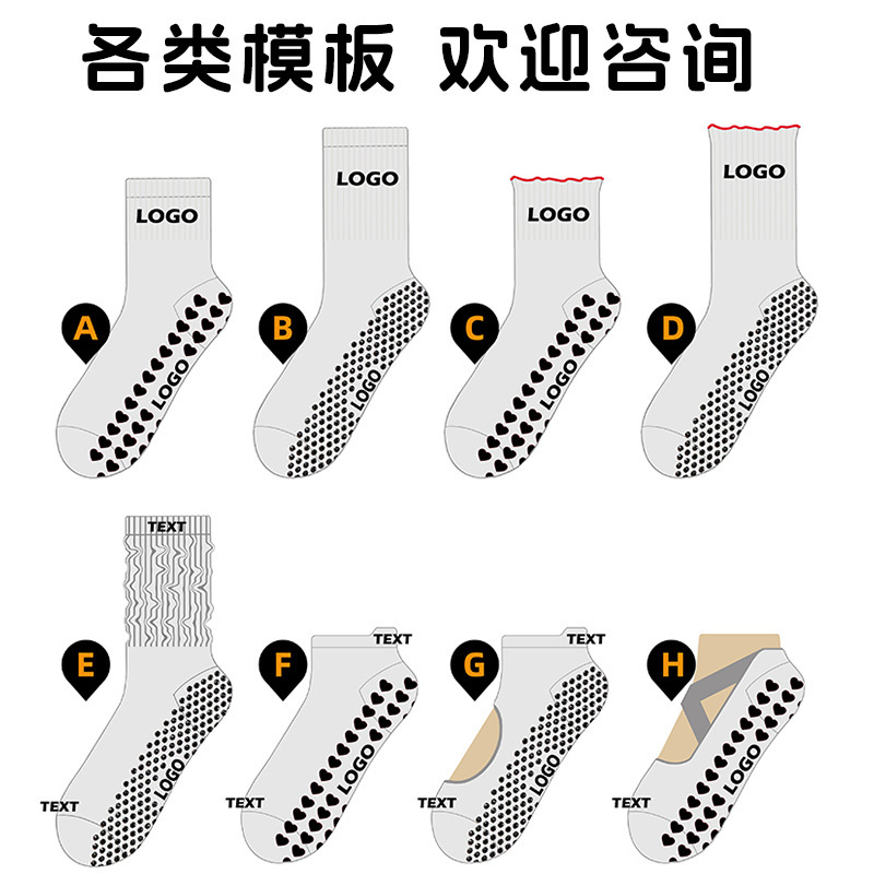 运动瑜伽袜子女士中筒袜刺绣黄色橙子硅胶专业防滑训练普拉提袜|undefined
