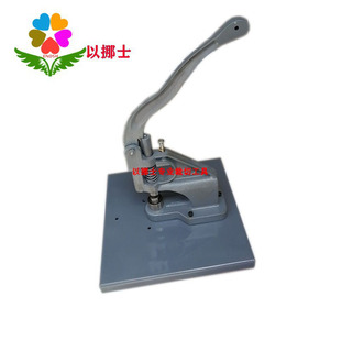 Enos button eye machine handmade leather DIY tools hidden buckle manual punching machine