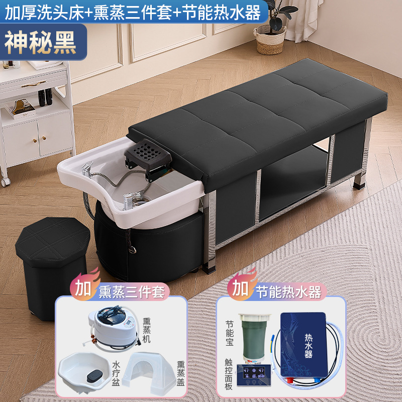 Cama de lavado de cabello de masaje multifuncional para salón de cabello de fumigación tailandesa cama de tratamiento de cabello cama de belleza cama de circulación de agua de temperatura constante