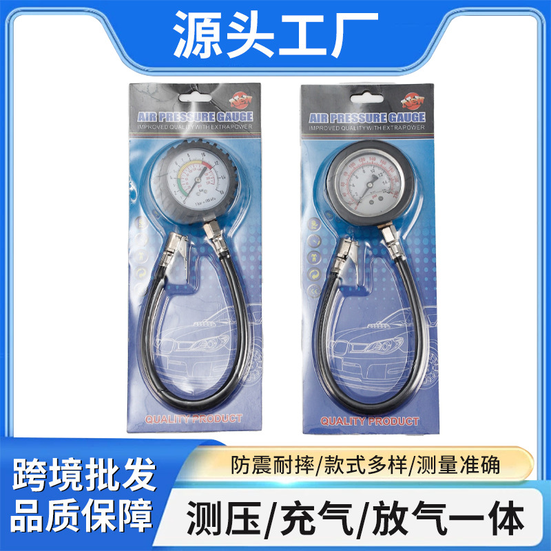 New High-Precision Tire Pressure Gauge with Tube for Measuring Car Tire Pressure, Oil-Immersed Tire Pressure Gauge, and Air Inflation Gauge