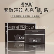 ��Ʒŷ�Ų�ˮ��ʪɯ���µ��ư�ҹ��ʯ��Ĥ���Ƽ���������ɫ����
