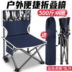 メーカー直販折りたたみ椅子釣り椅子折りたたみ椅子折りたたみ腰掛け折りたたみ多機能釣り椅子折りたたみポータブル