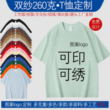 SֱNtڗlogoĻHbذt260p