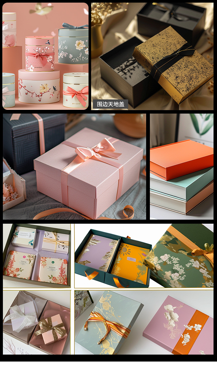 礼品盒_05.jpg