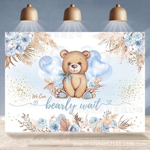Cross-border bear welcome newborn background cloth banner baby bath baptism birthday party background photography hanging cloth