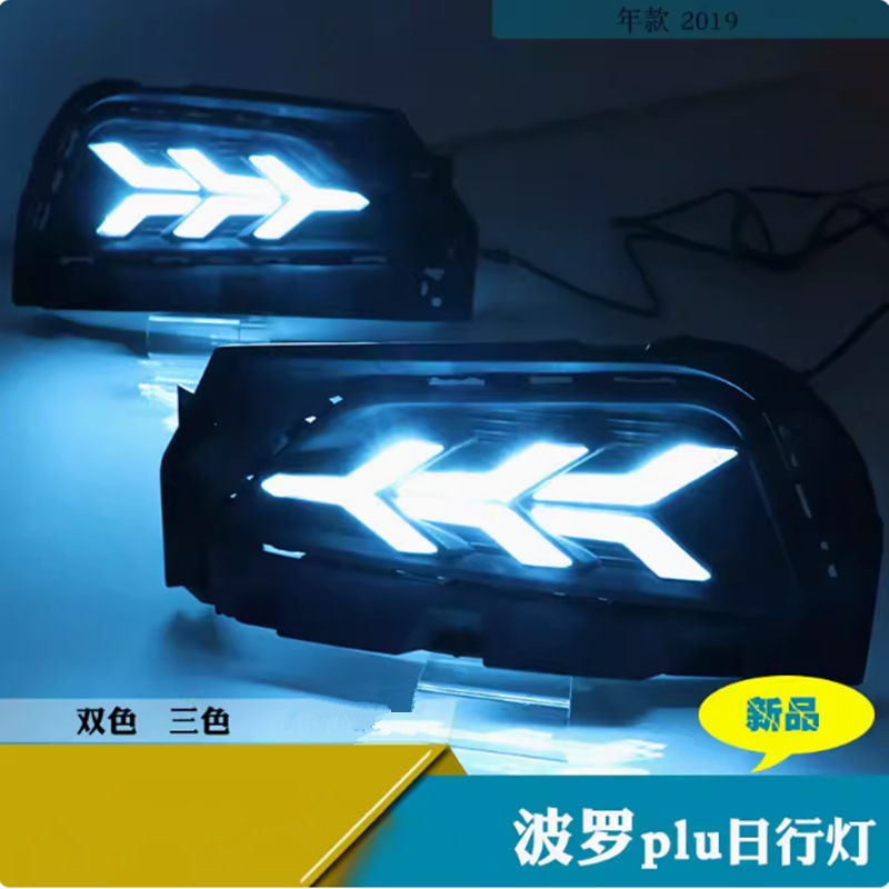 Aplicable a 18 - 19 años Volkswagen Polo Polo plus luz de conducción diurna fluorescente dirección de modificación de la luz de niebla delantera