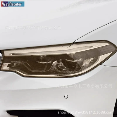 Car paint protective film, BMW Film Transparent Smoked
