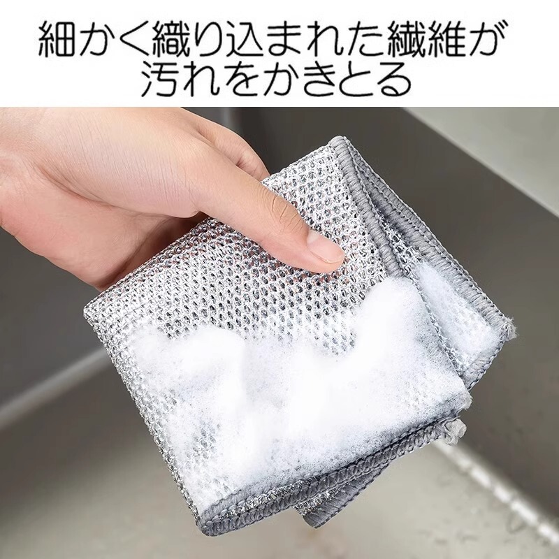 鋼線雑巾の両面メッシュは油をつけずに家庭用ブラシ鍋の皿洗いを洗浄しやすい。|undefined