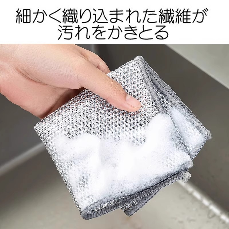 Steel Wire Cleaning Cloth, Double-Sided Mesh, Easy to Clean, Household Pot Scrubber, Dishwashing Cloth, Strong and Wear-Resistant, Stain-Removing Dishcloth