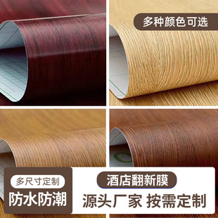 Shinhan Decorative Film for Hotel Renovation, Home Color Change Film, Waterproof and Moisture-Proof Furniture Imitation Wood Veneer