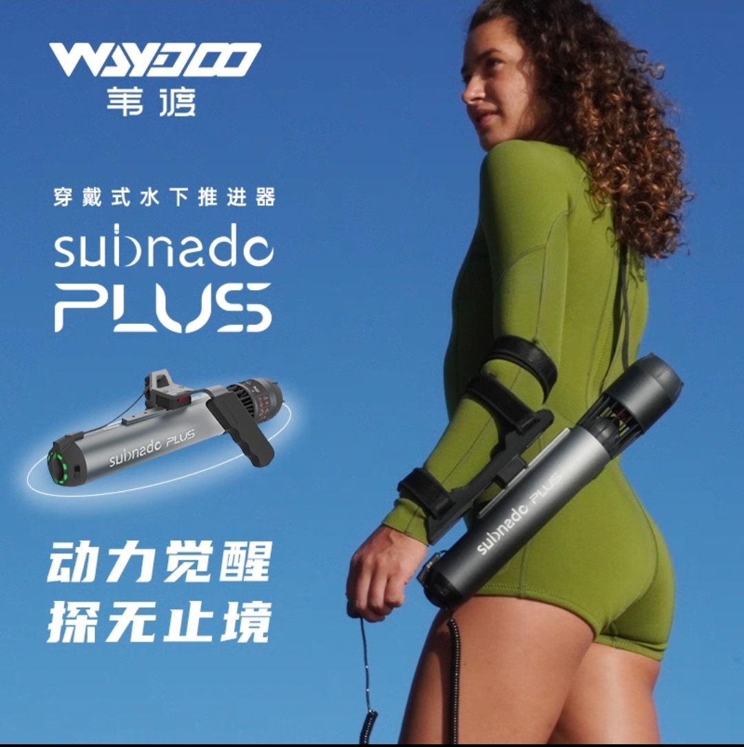 Waydoo Subnado Diving Booster Underwater Thruster Snorkeling Diving Swimming Propulsion Equipment