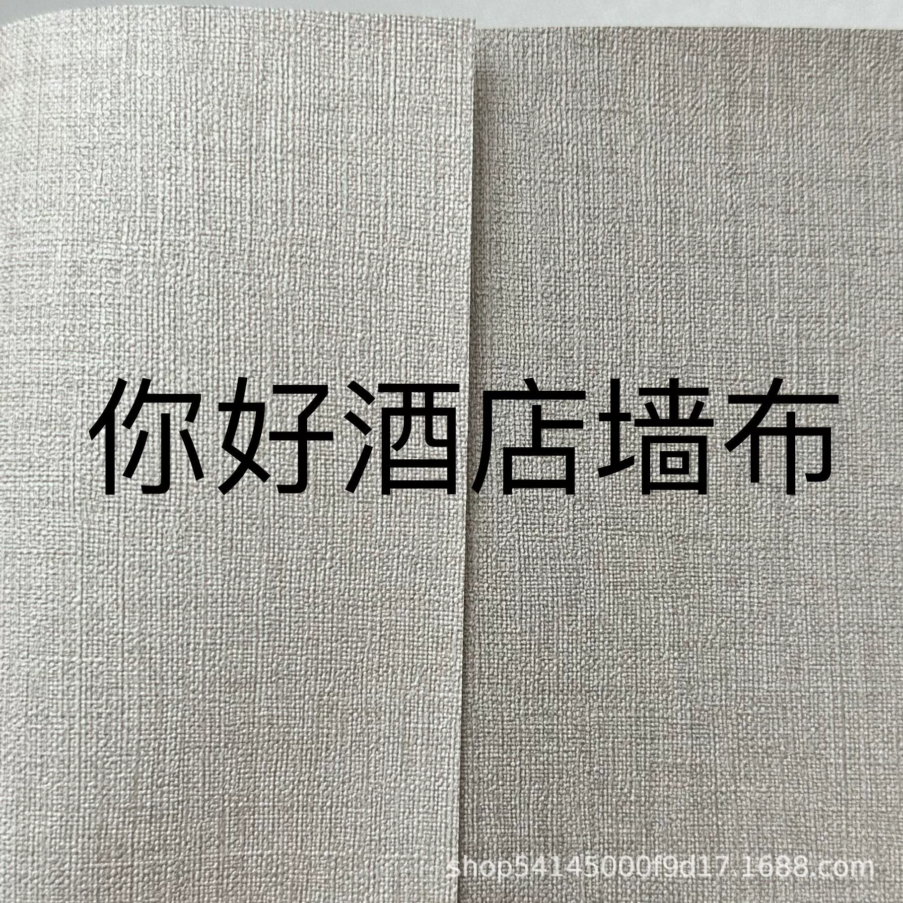 Привет отель специальная инженерная стеновая ткань крестовая основа 1,37 м шириной ПВХ стеновая ткань влагостойкая огнестойкая стеновая ткань