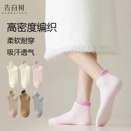 运动休闲棉袜;堆堆袜;本命年、圣诞袜