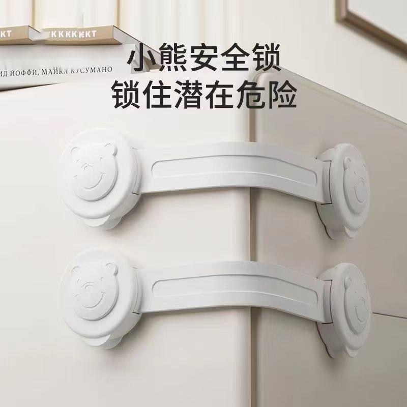 防夹手锁抽屉锁柜门锁扣防开门防护柜扣冰箱卡扣家用简约无痕
