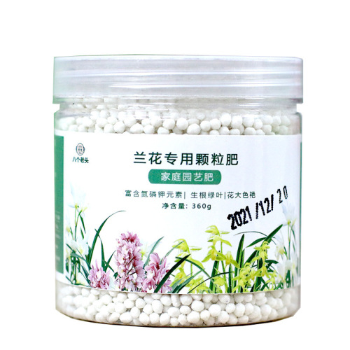 Wholesale special fertilizer for orchids, slow release fertilizer, controlled release fertilizer, special compound fertilizer for clivia, phalaenopsis orchid