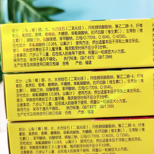 Frog Prince Children's Crystal Toothpaste 50g Baby Gum Protection Fruity Flavor Cleansing and Anti-cavity Free Toothbrush