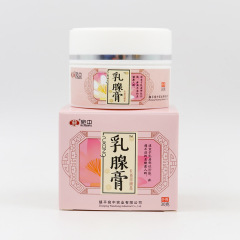 Mammary Gland Cream Wanzhong Breast Gland Cream Wanzhong Breast Gland Cream Ru Gland Ru Gland Mass Ru Fang Node Ru Gland Accessory Ru Breast