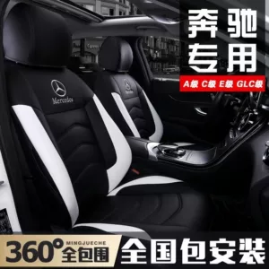 Mercedes-Benz C260L, A200L, E300L, GLC260, C200L, GLB220, GLA üçün oturacaq üzlüyü