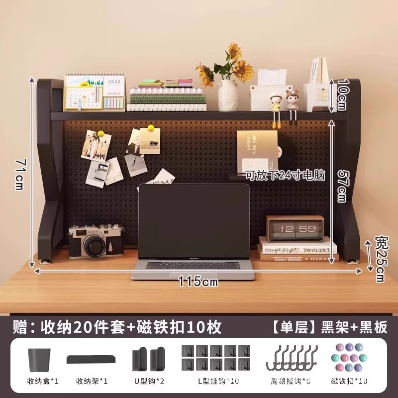 【더블 레이어★검은색 선반 + 칠판★길이 115cm] 액세서리 30개 포함