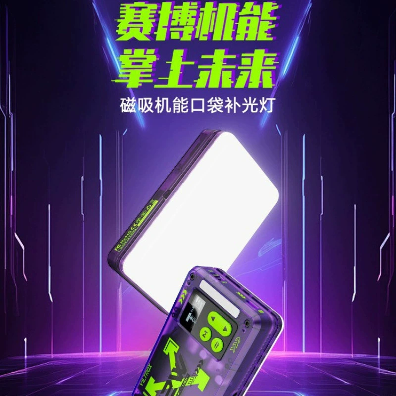 Wei Zhuoshi 12W Магнитный Cyberpunk мини-полноцветная RGB заполняющаяся лампа карманной фотографии освещения RB-V12