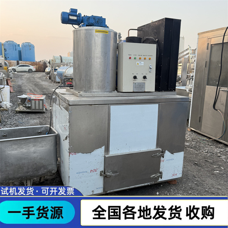 1-Ton 2-Ton Ice Maker, Used Ice Maker, Commercial Ice Maker for Food and Hot Pot Restaurants, Ice Flake Maker, Seafood Ice Maker 1-Ton 2-Ton Ice Maker, Used Ice Maker, Commercial Ice Maker for Food and Hot Pot Restaurants, Ice Flake Maker, Seafood Ice Maker