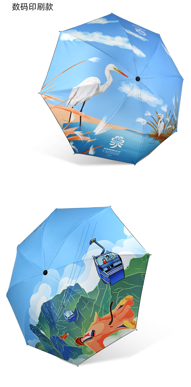 Free digital printing of umbrellas, black adhesive tape, digital printing of four-section umbrellas. Umbrellas can be customized according to provided drawings. Heat transfer pic 10