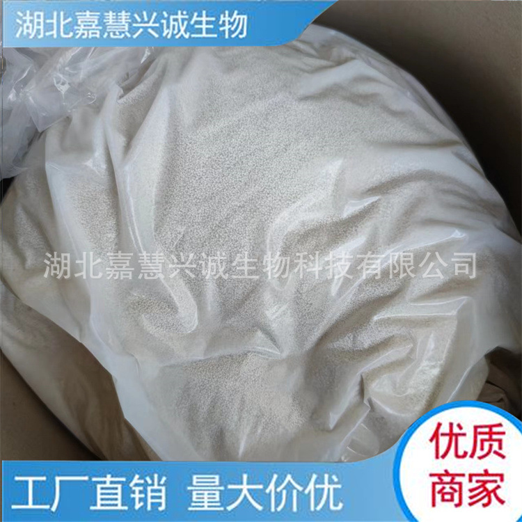 砜嘧磺隆25%WDG  砜嘧磺隆25%水分散粒剂 大包装 有现货 少量也发