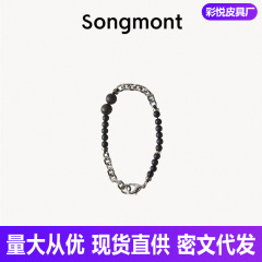Songmont山下有松檀木拼金属珠炼包包挂件高级感覆古精致包包挂饰