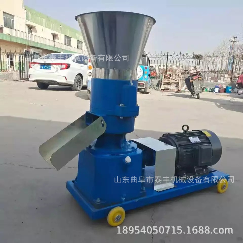 Línea de producción de máquinas de pellets de alimentación para la cría de cerdos, granulador de polvo de paja, máquina de pellets de grano integral