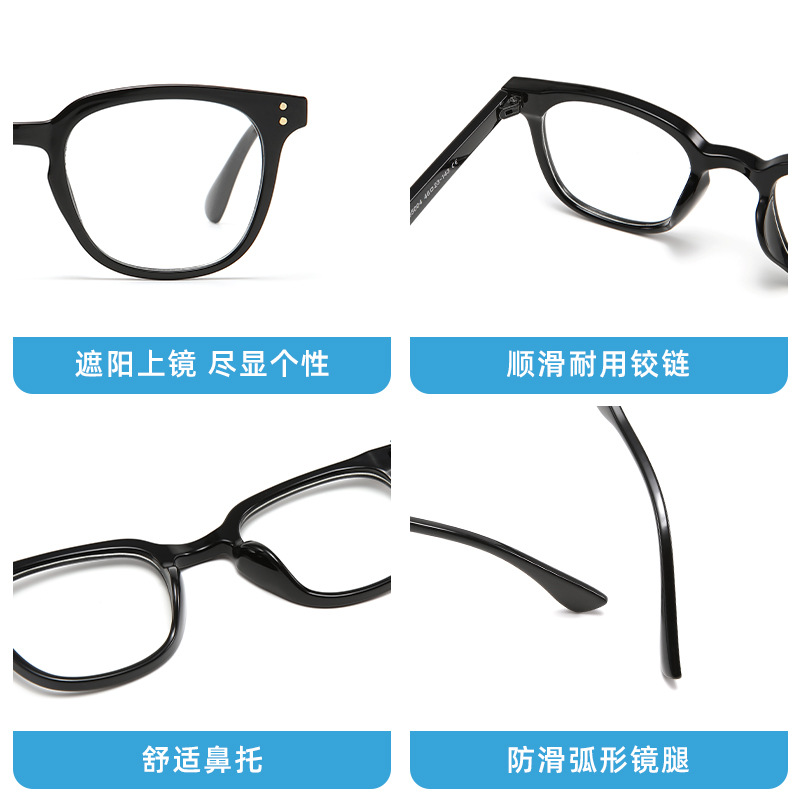 Nuevas celebridades de Internet que cambian de color, el mismo estilo de gafas anti-luz azul, gafas retro de moda para hombres, gafas planas de moda, transfronterizas para mujeres