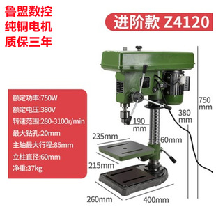 ����z4120���S̨� 4125 4132̨ʽ荴� �WУ���V荴� ��荊A�^
