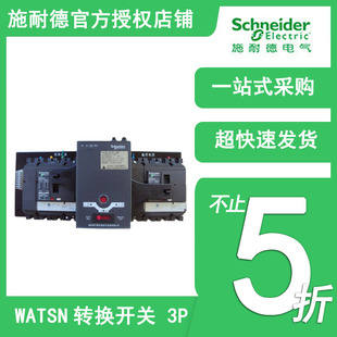 ʩ�͵��f���Ԅ��D�Q�_�PWATSNABD 63/1-63A 3CBR�p�Դ�D�Q�_�P