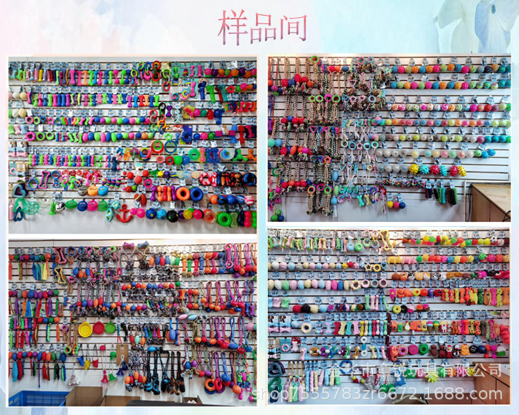 样品间
