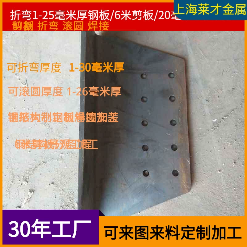 Детали из листового металла 14 мм Лазерная резка Гибка 14 мм фурнитура из углеродистой стали аксессуары лазерная резка обработка гибки