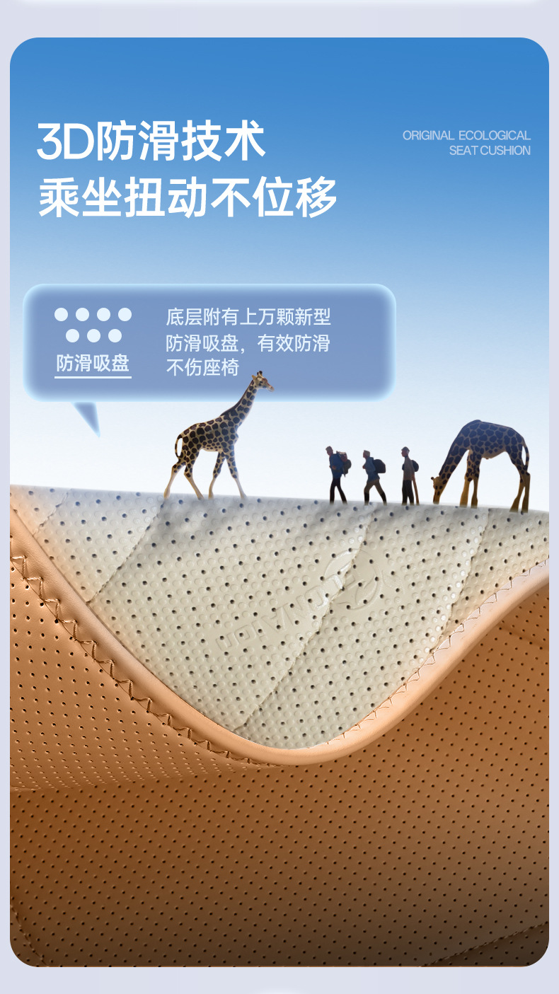 Suitable for 26 Models of Platinum 7 All-Inclusive Seat Cushions, Universal for All Seasons, Invisible Seat Covers, Car Interior Decoration Accessories, Modification Parts