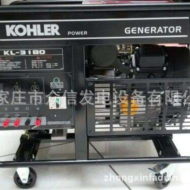 Honda Kohler Oriental – Avtomobil generatorları