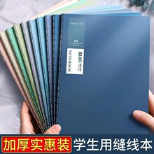 b5�ʼǱ�Сѧ����Լa5���и�����ר�ü��±�������ϰ����ҵ���߱�