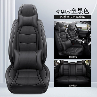 Seat cushion, seat cover Cushion, Fully Enclosed, Wear-Resistant, Breathable - all-black-deluxe-edition