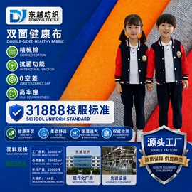 汗布;其他针织面料;网眼布