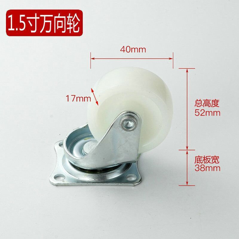 ユニバーサルホイール 1 インチ 1.25 インチ 1.5inch 2inch 家具プーリー方向ホイール植木鉢ベッド引き出しホイール軽量ホイール|undefined