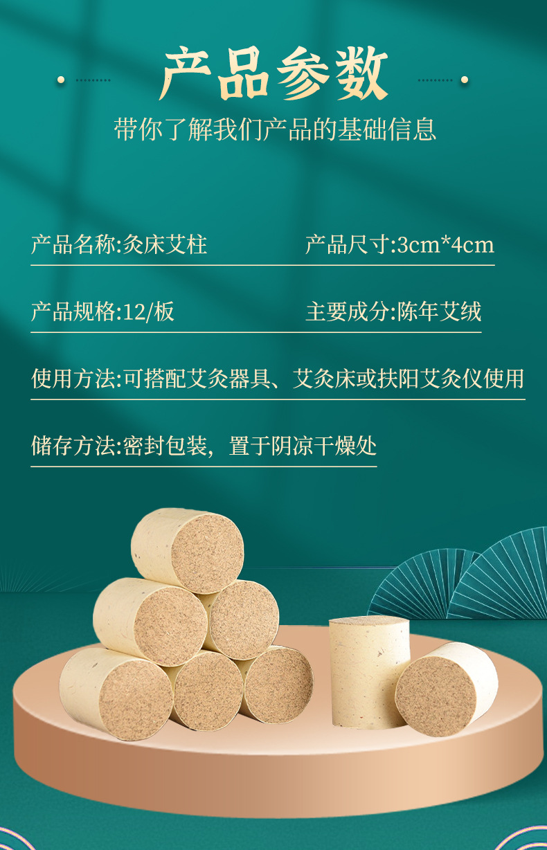 Moxa Sticks Ai Zhu Moxibustion Columns for Full Body Warming Therapy 54 Pcs 1.8 x 2.7 cm in use