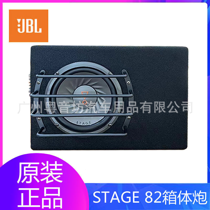 American Haman JBLCLUB1024 active 10-inch box subwoofer high power car audio modification style 2