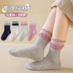 儿童袜子a类童袜精梳棉加厚秋冬女童拼色透气吸汗中筒袜批发