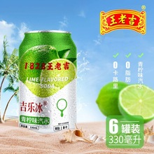 �����ϼ�С������ζ�����ˮ̼�����330ml�� 0��0֬������ˬ